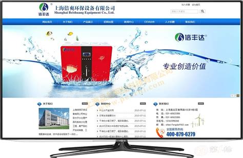 青浦区提供网站设计平台