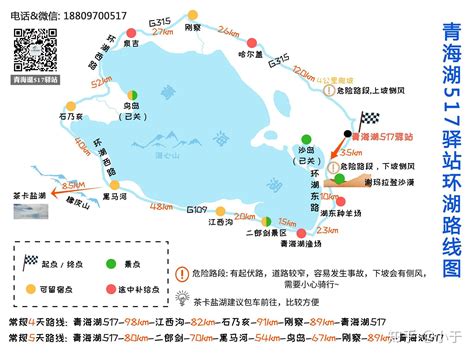 青海湖景点地图全图