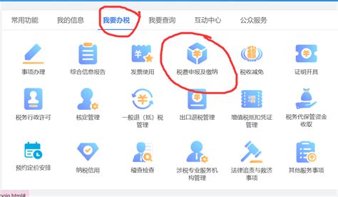 青海省个体工商户网上注册流程