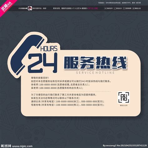 青海网站设计服务热线