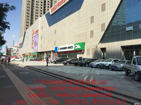 青海西宁农村商业银行地址
