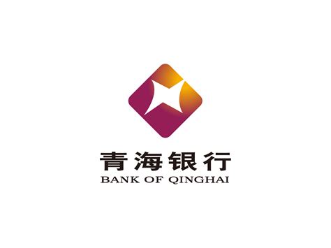 青海银行企业贷款