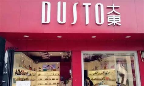 鞋店应该起个什么名字