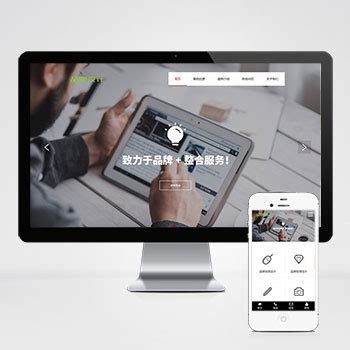 鞍山网站设计专业团队