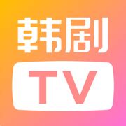 韩剧tv官方正版