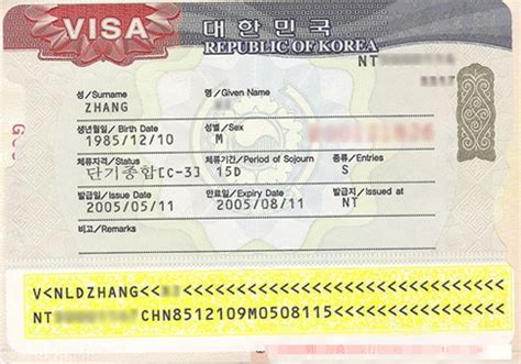 韩国个人旅游签证需要资产证明吗