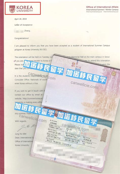 韩国交换生签证存款证明