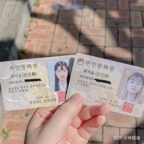 韩国人怎么看身份证年龄