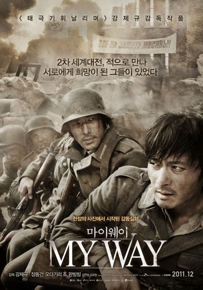 韩国优秀战争片