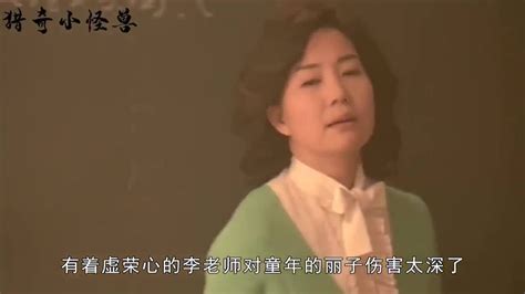 韩国剧情片女老师看不起穷学生