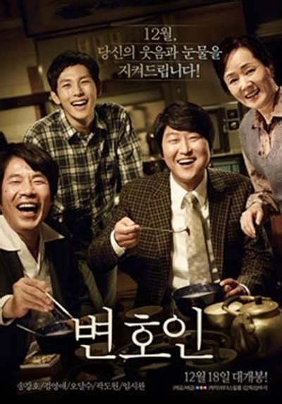 韩国十大高评分电影