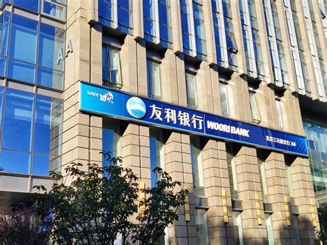 韩国友利银行能在中国用吗