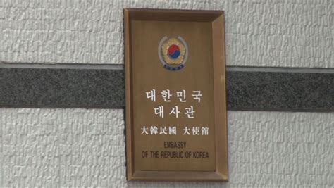 韩国大使馆收到信封
