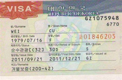 韩国打工是先查体还是先办签证