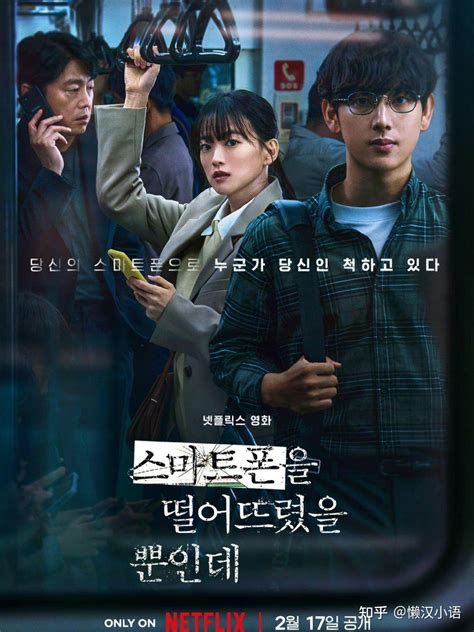 韩国新电影2020在线播放
