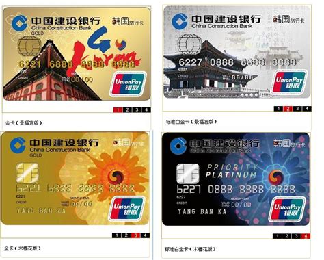 韩国旅游哪个银行卡可以用