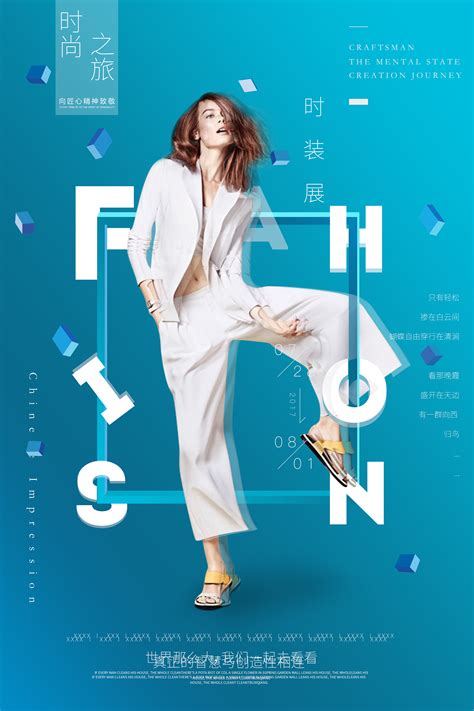 韩国时装设计品牌网站