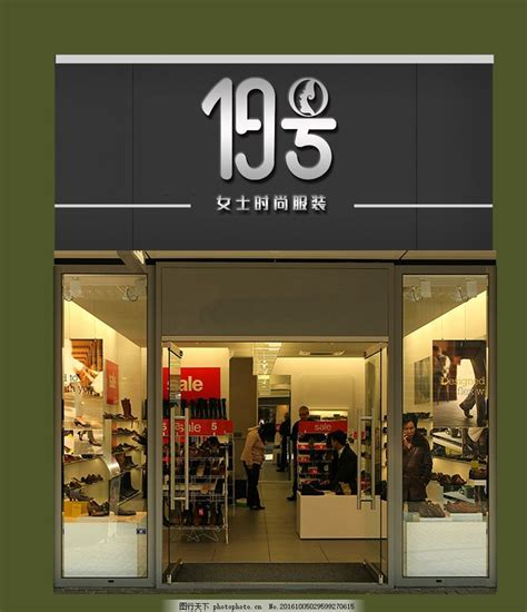韩国服装店店名设计