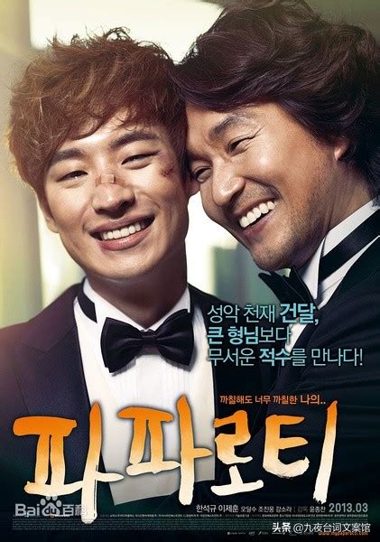 韩国爆笑电影排行榜