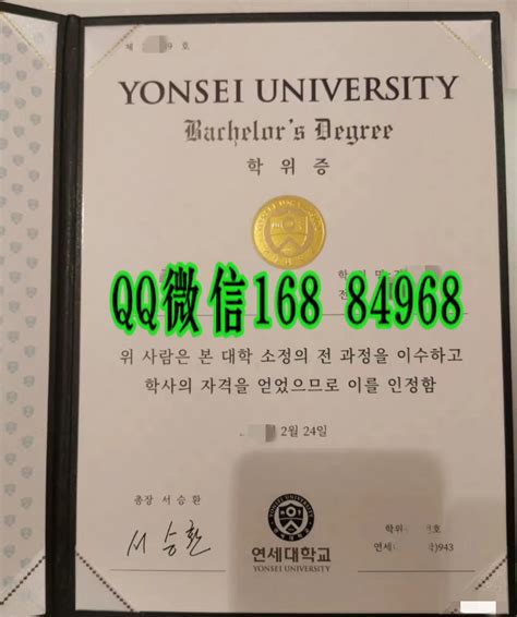 韩国申请毕业证认证