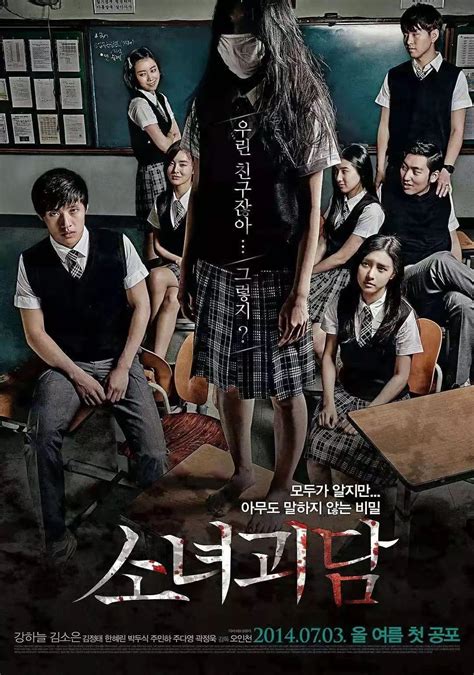 韩国电影恐怖故事1在线观看
