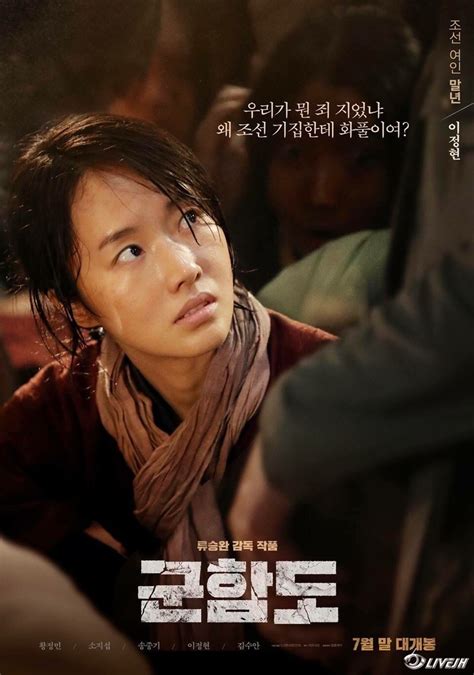 韩国电影推荐最新更新