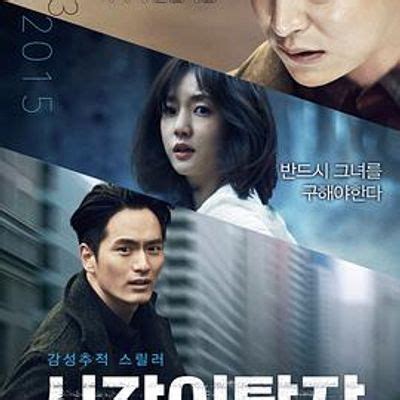 韩国电影时间脱离者完整版