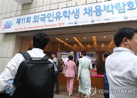 韩国留学生发工作签证