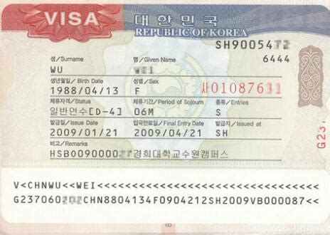 韩国留学签证到期后怎么办