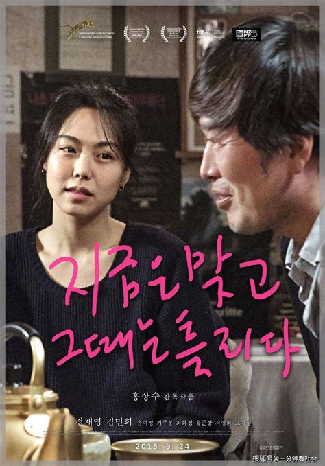 韩国高分电影推荐9分以上
