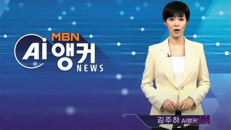 韩国 电视台 新闻