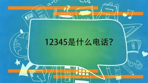 韩国119是什么电话号码