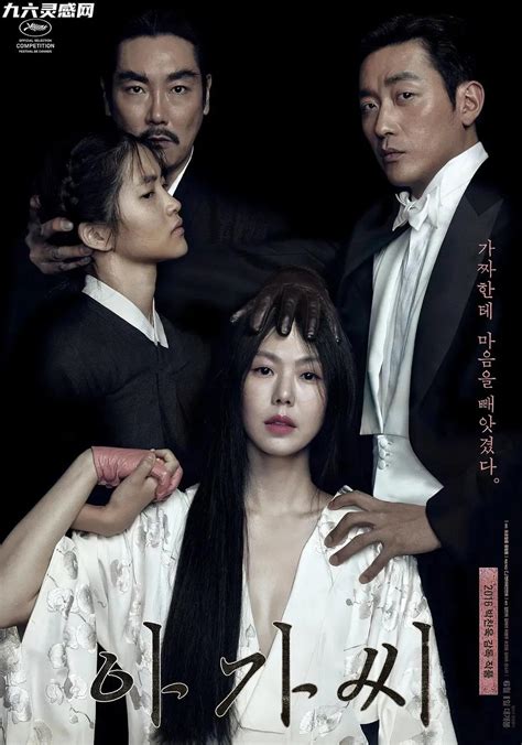 韩国2015电影完整版