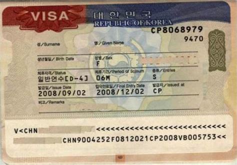 韩国d2签证需要多少存款