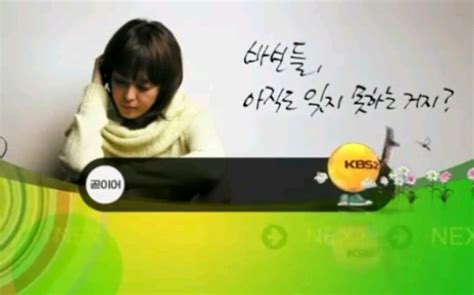 韩国kbs2节目表