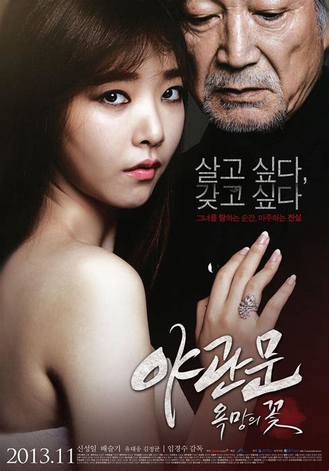 韩日爱情电影免费在线观看