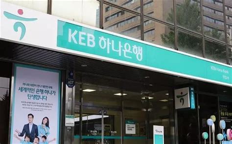 韩语银行业