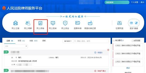韶山律师网上推广平台