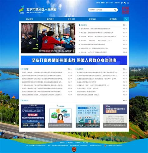 顺义区创新网站全网推广管理系统