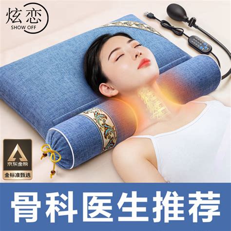 颈椎病专用枕头品牌