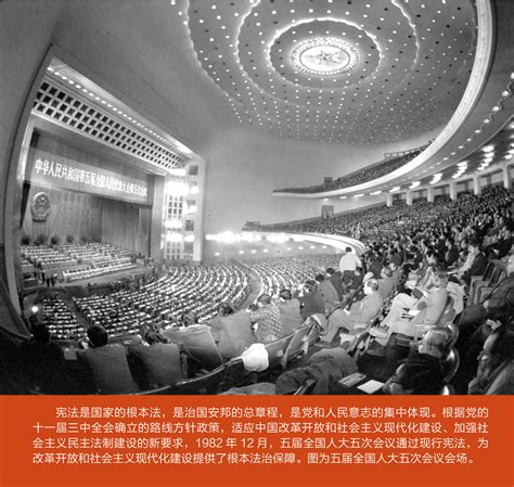 首次提出中国特色的社会主义理论