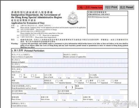 香港两年签证