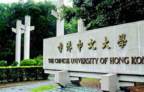 香港中文大学研究生专业有哪些