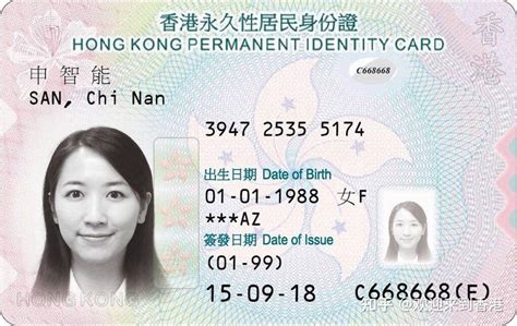 香港买房需要什么证件