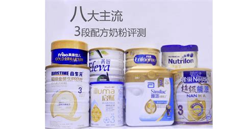 香港什么奶粉最好最安全