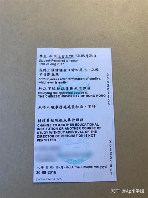 香港入境小票丢了可以补吗