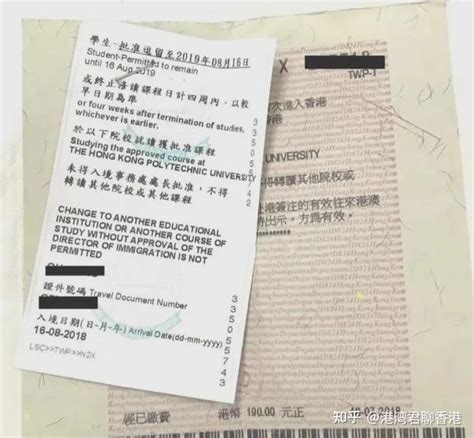 香港办签证需要什么证明