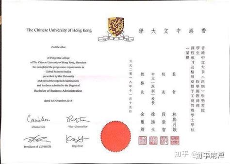 香港博士学位证