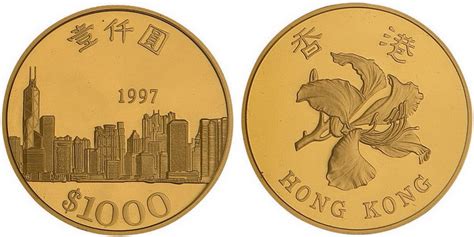 香港回归纪念品24k纯金