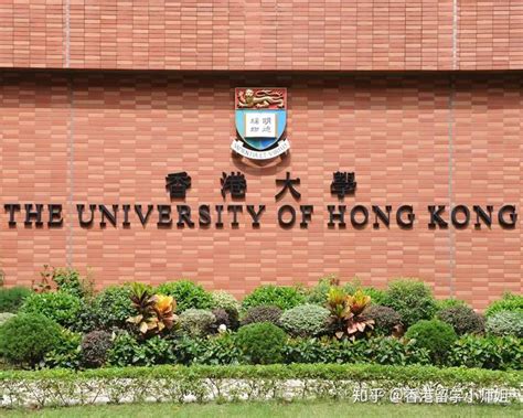 香港大学毕业可以留在香港吗